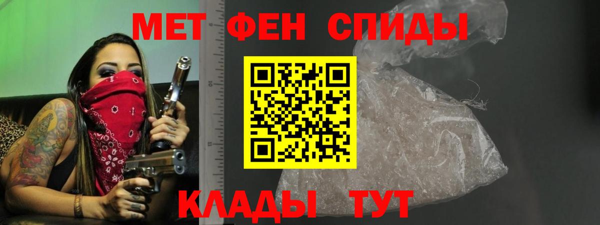 Amphetamine 98%  Amphetamine  Берёзовский  Вход с VPN 