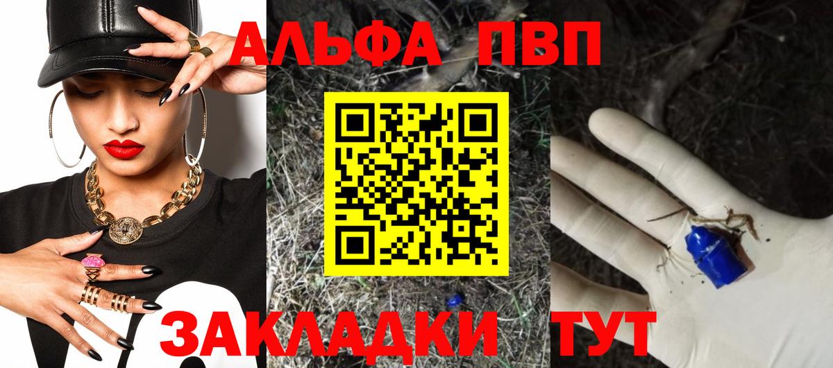 Альфа ПВП СК Берёзовский