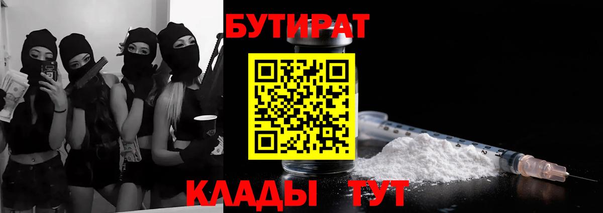 Конопля  Конопля  АМФЕТАМИН кристаллы  Гашиш  NBOMe  Берёзовский  Экстази  A-PVP СК кристаллы  COCAIN  Меф   Вход с VPN 