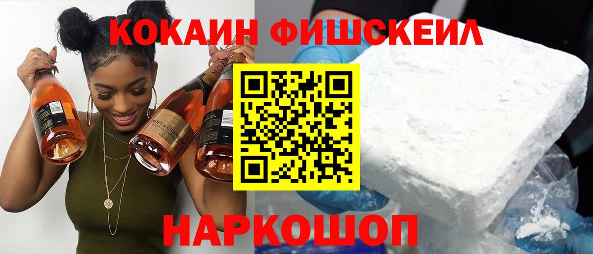 COCAIN Боливия Берёзовский