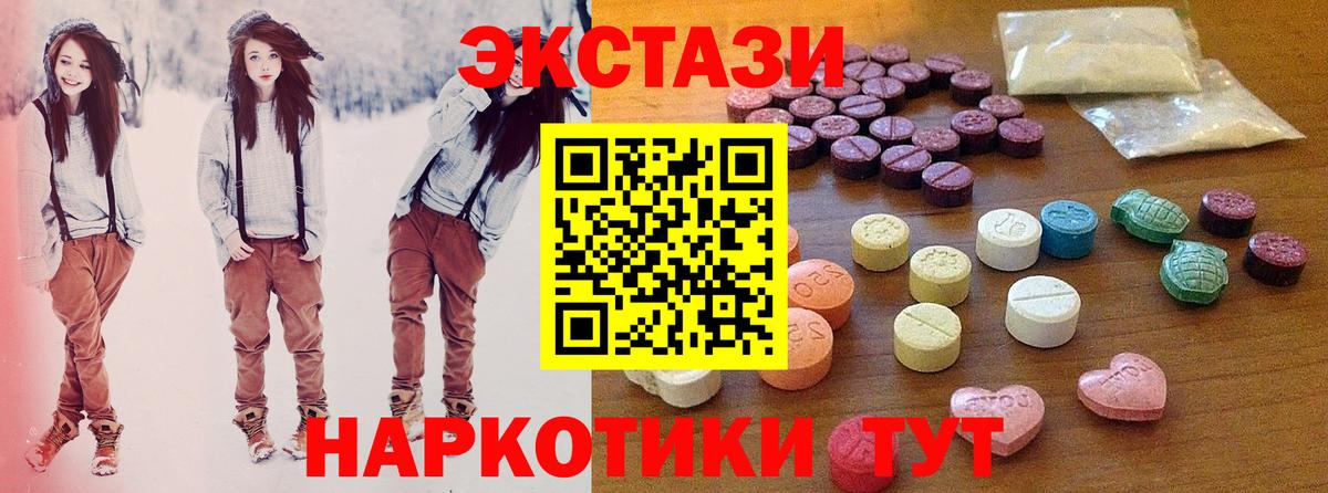 Ecstasy диски Берёзовский