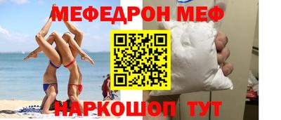 индика Апшеронск