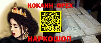 гашишное масло Аргун