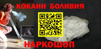 индика Апшеронск