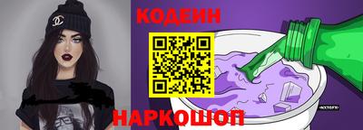 гашишное масло Аргун