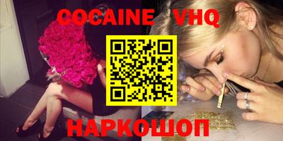 индика Апшеронск