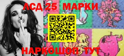 индика Апшеронск