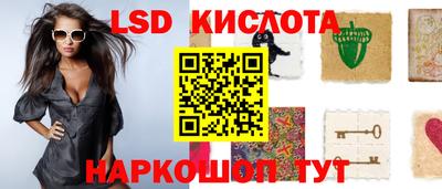 индика Апшеронск