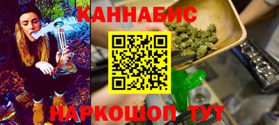 гашишное масло Аргун