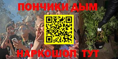 гашишное масло Аргун