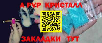 индика Апшеронск