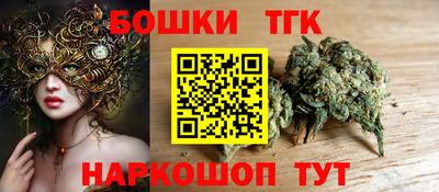 гашишное масло Аргун