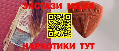 гашишное масло Аргун