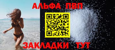твердый Апрелевка