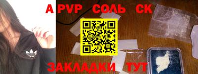 твердый Апрелевка