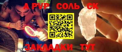 индика Апшеронск