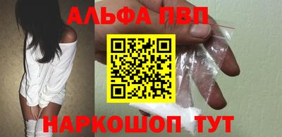 твердый Апрелевка