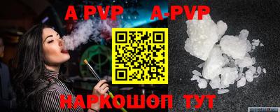 твердый Апрелевка