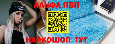 индика Апшеронск