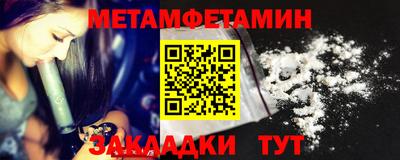 индика Апшеронск