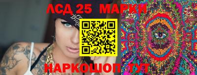 индика Апшеронск