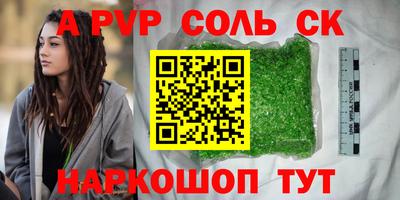 индика Апшеронск