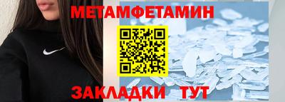 индика Апшеронск