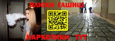 индика Апшеронск