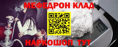 индика Апшеронск