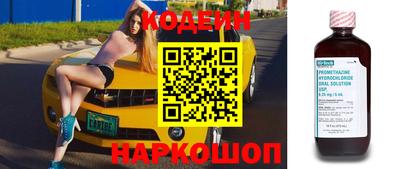 индика Апшеронск