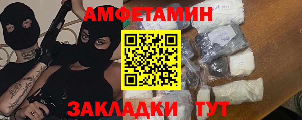 Метамфетамин витя  Метамфетамин витя  Берёзовский  Вход с VPN 