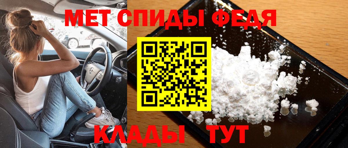 Метамфетамин мет Берёзовский