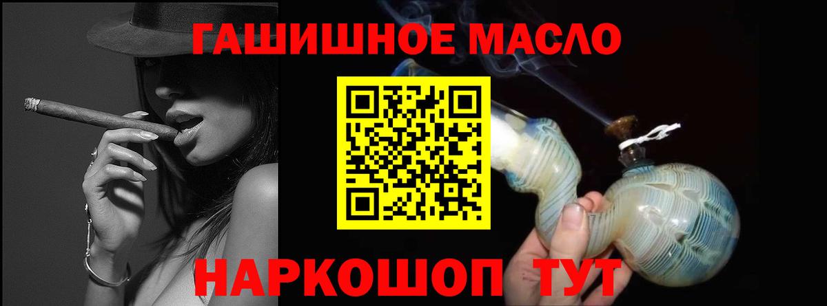 Дистиллят ТГК жижа  Вход с VPN  Берёзовский 