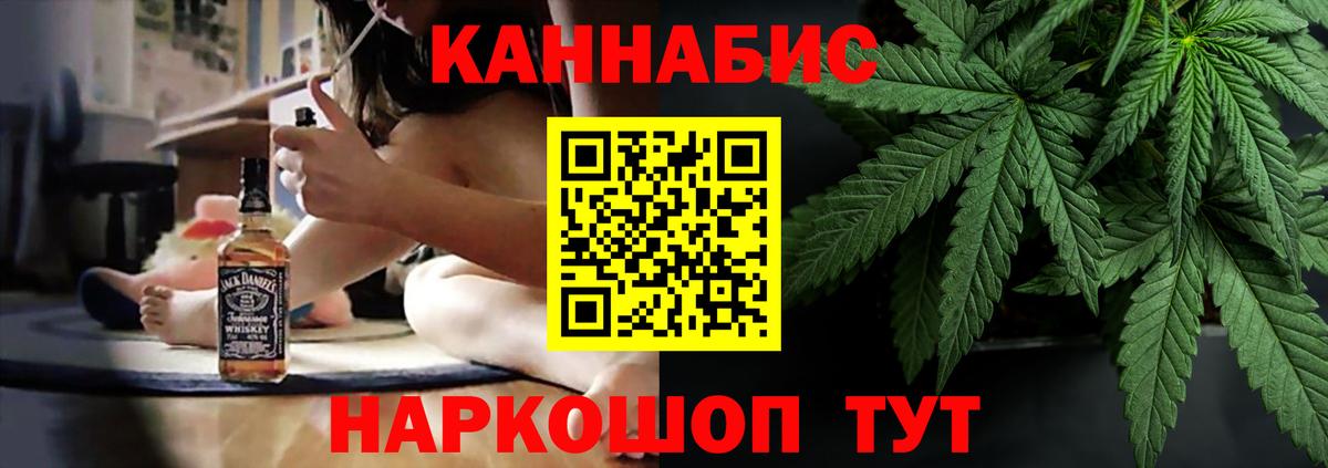 Бошки Шишки индика  Марихуана SATIVA & INDICA  Вход с VPN  Берёзовский  Бошки марихуана Ganja  Шишки марихуана индика 