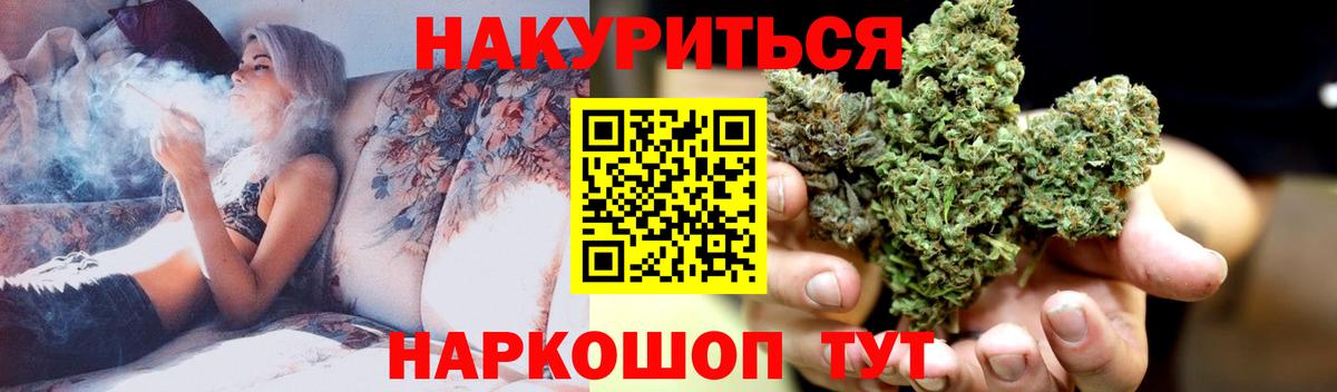 Каннабис конопля Берёзовский